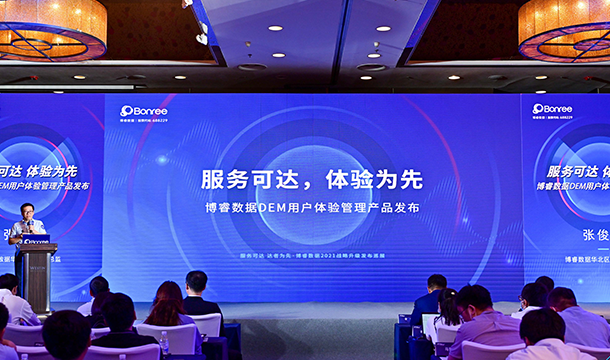 从“应用可用”到“服务可达”的 跨越式进阶