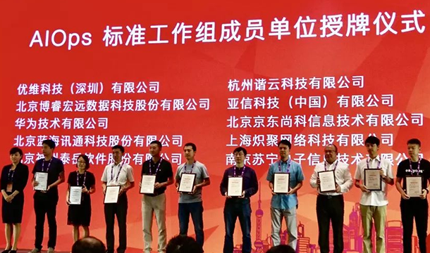 加强全面采集数据和智能分析数据的能力