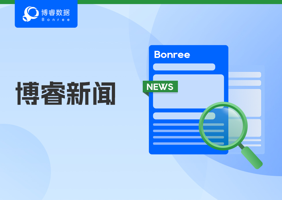 博睿新闻-网站图