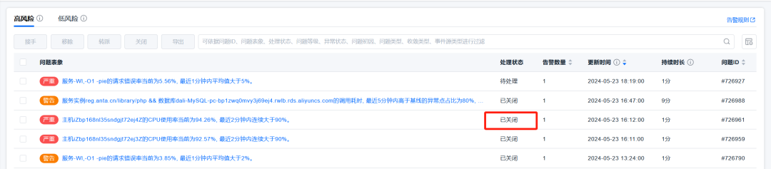 中顺洁柔8