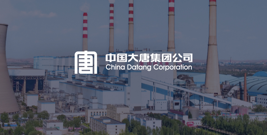 中国大唐集团