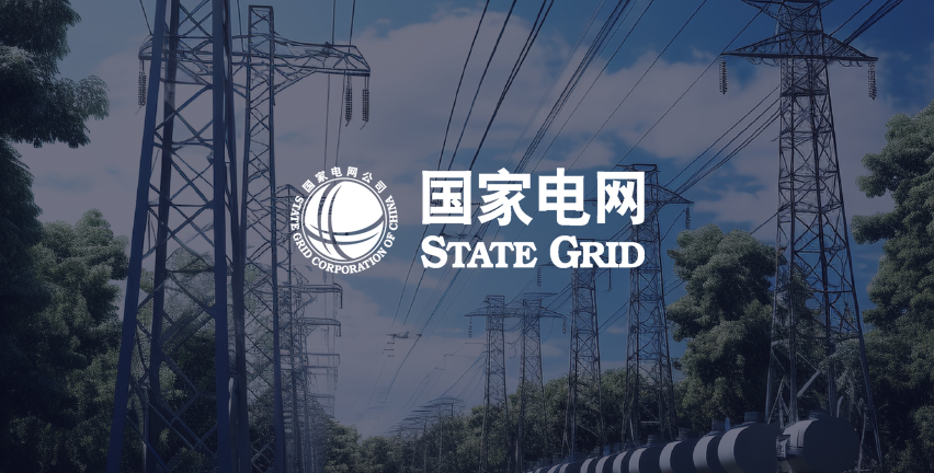 国网冀北电力
