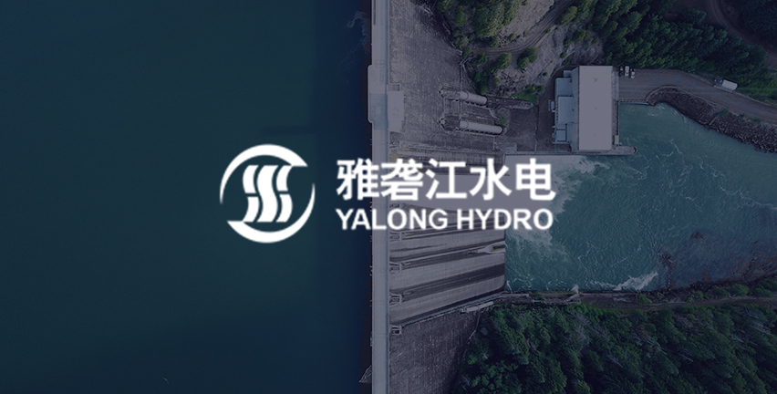 雅砻江水电