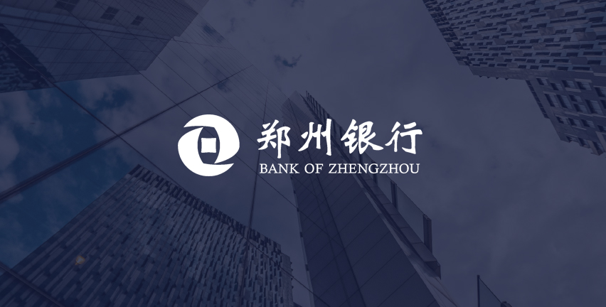 郑州银行