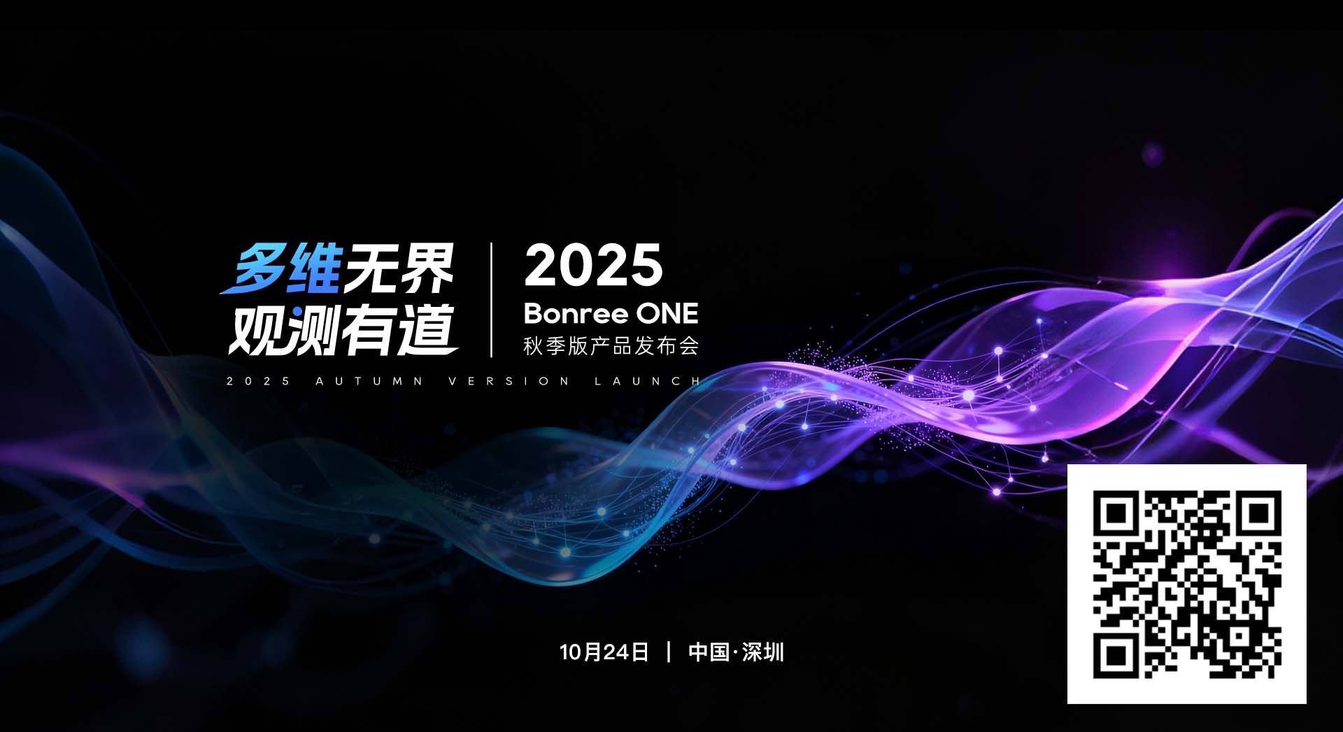 报名二维码
