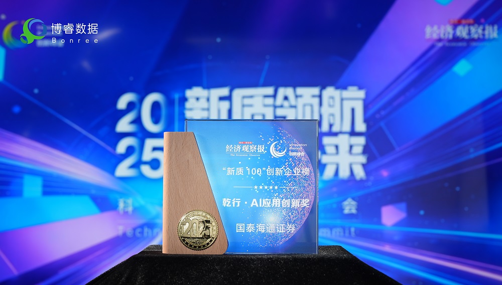 微信图片_20260203122805_18_947压缩