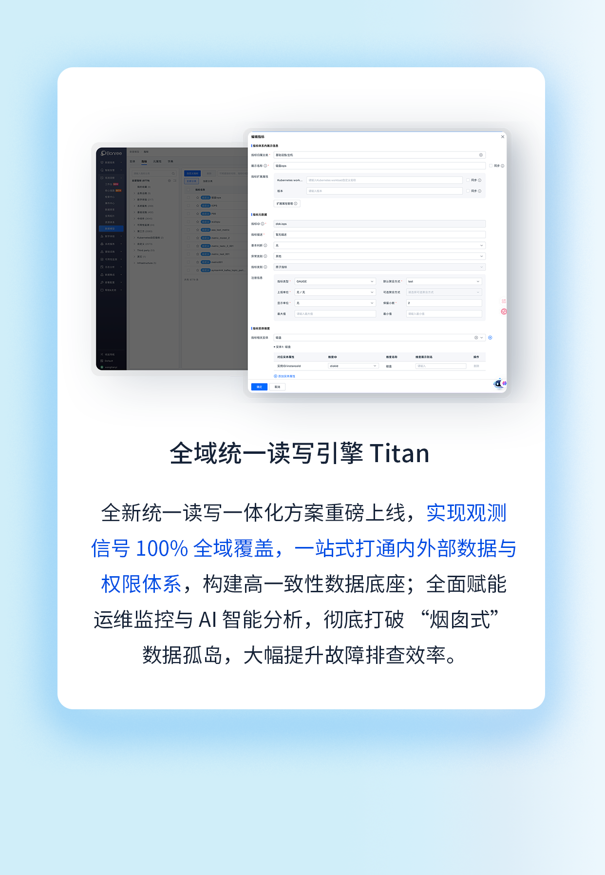 数据模型-3-1777020875063