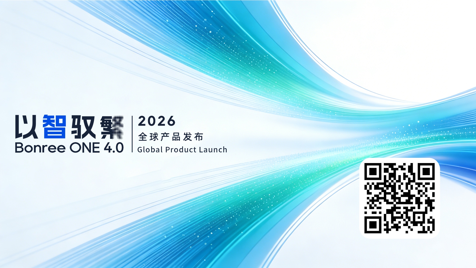 预约演示二维码-1779354615479