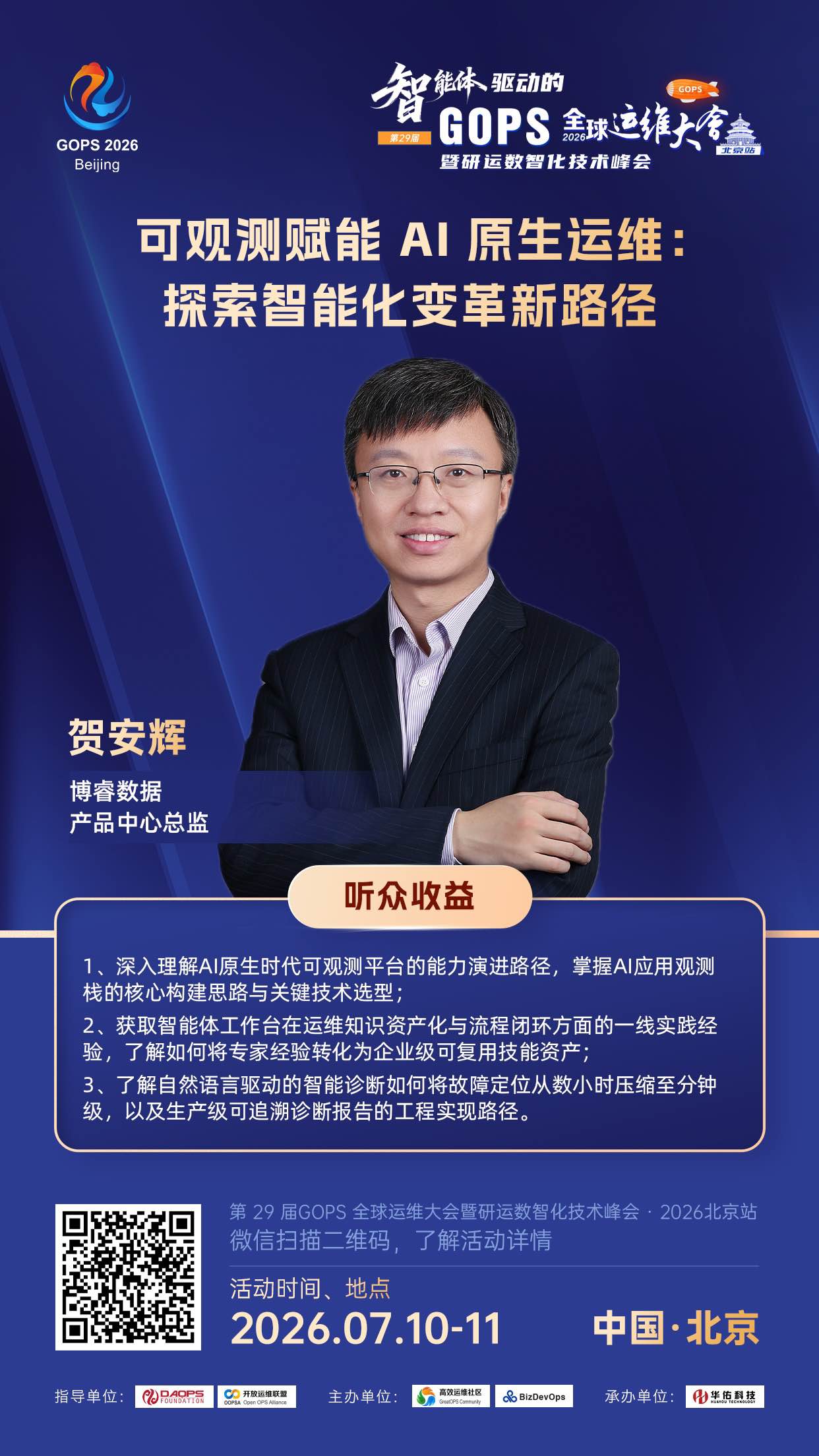 微信图片_20260601111518_223_226