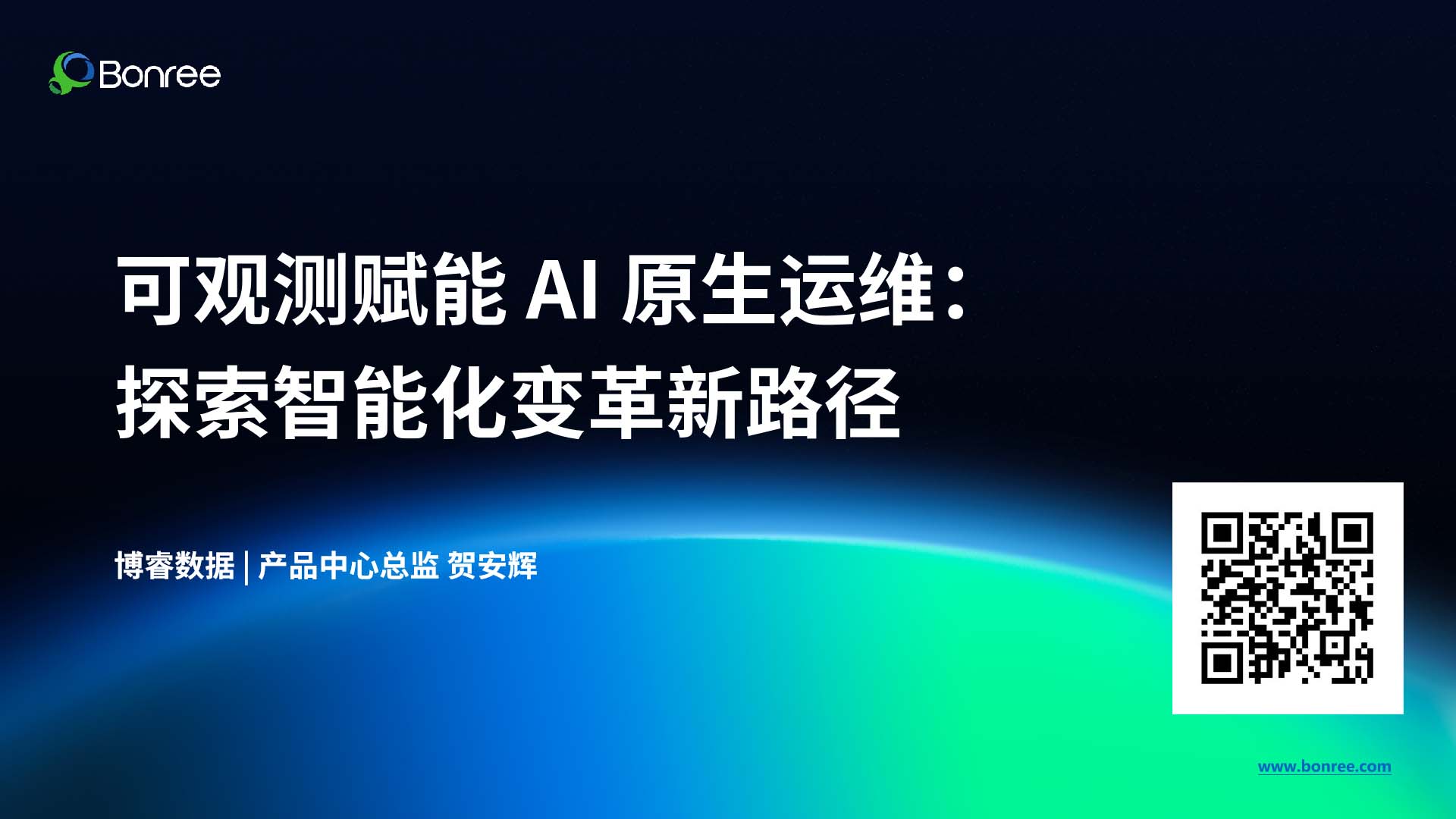 企业微信截图_17841682705665-1784196418287