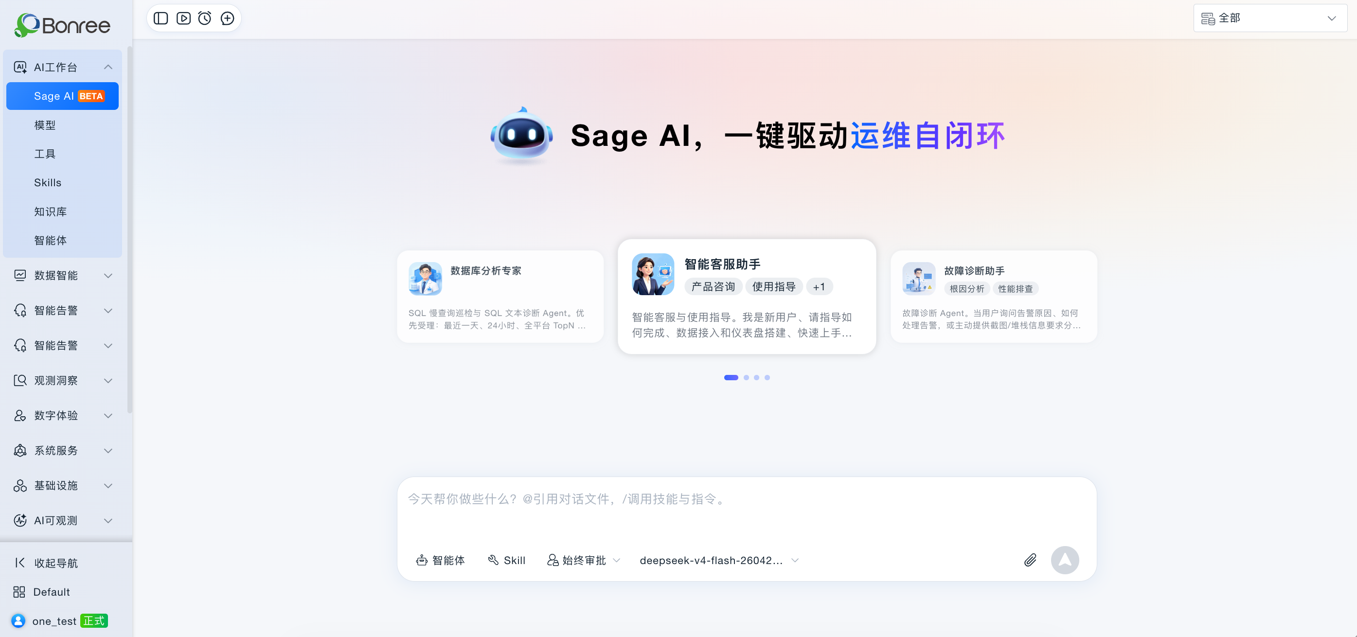 企业微信截图_3a4cdf9f-185f-45c6-9f2d-bd8cd91d5dd5