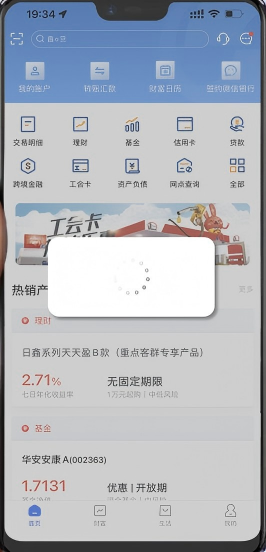 技术博客4（1）-1783044061851