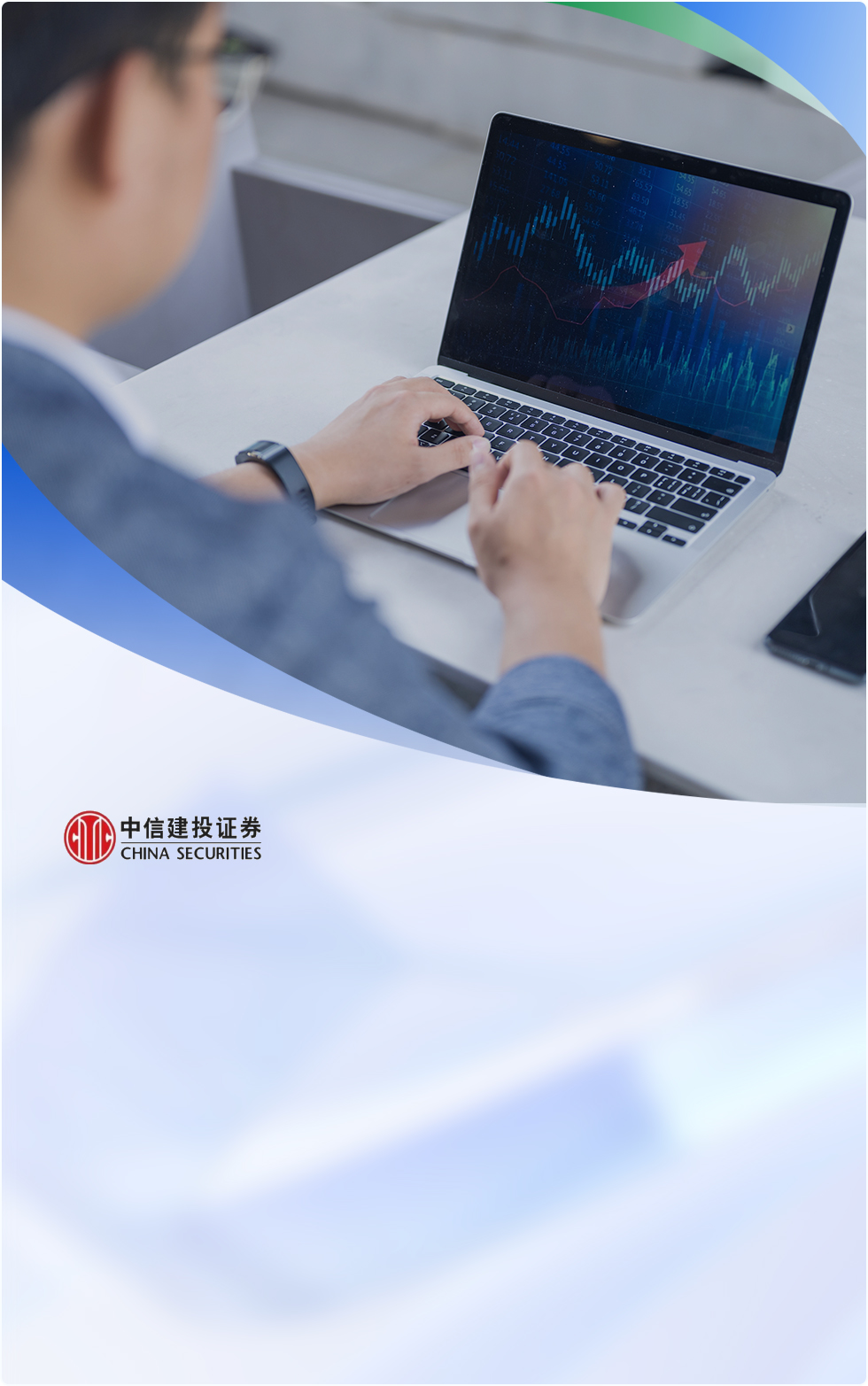 当前证券系统、金融系统都是非常复杂的，各类异构数据与来自不同供应商的监控工具，还有来自客户要求高变化大的各类需求，都需要我们对业务有一个更深刻的认识。我们将博睿数据视作业务的体温计，来帮助实现对核心交易系统前中后端的全链路监控。