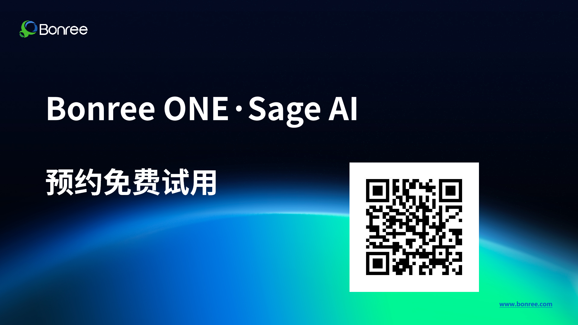 Bonree ONE·Sage AI 运维智能体工作台中的「故障诊断助手」