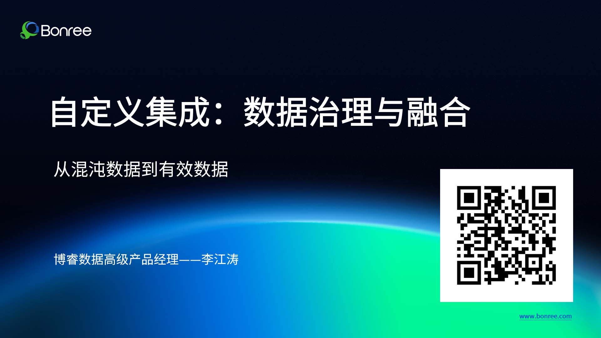企业微信截图_17914542794883