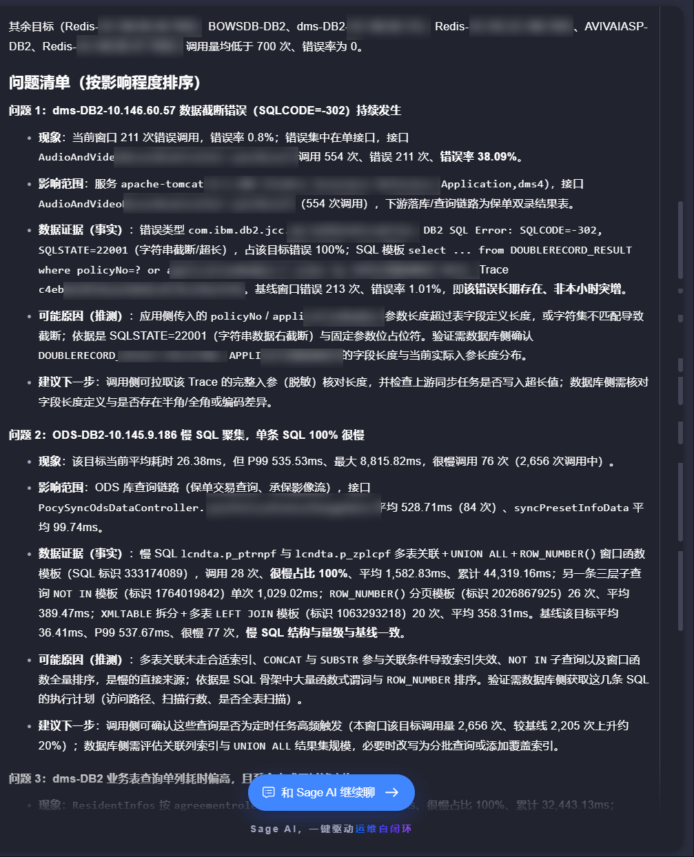 企业微信截图_1792046326429终版