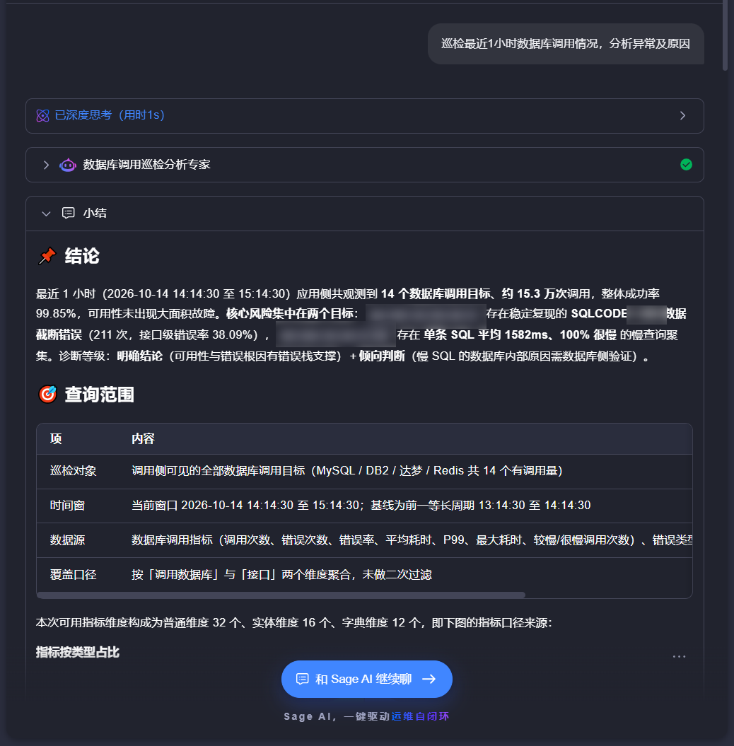 企业微信截图_17920468682118最终版