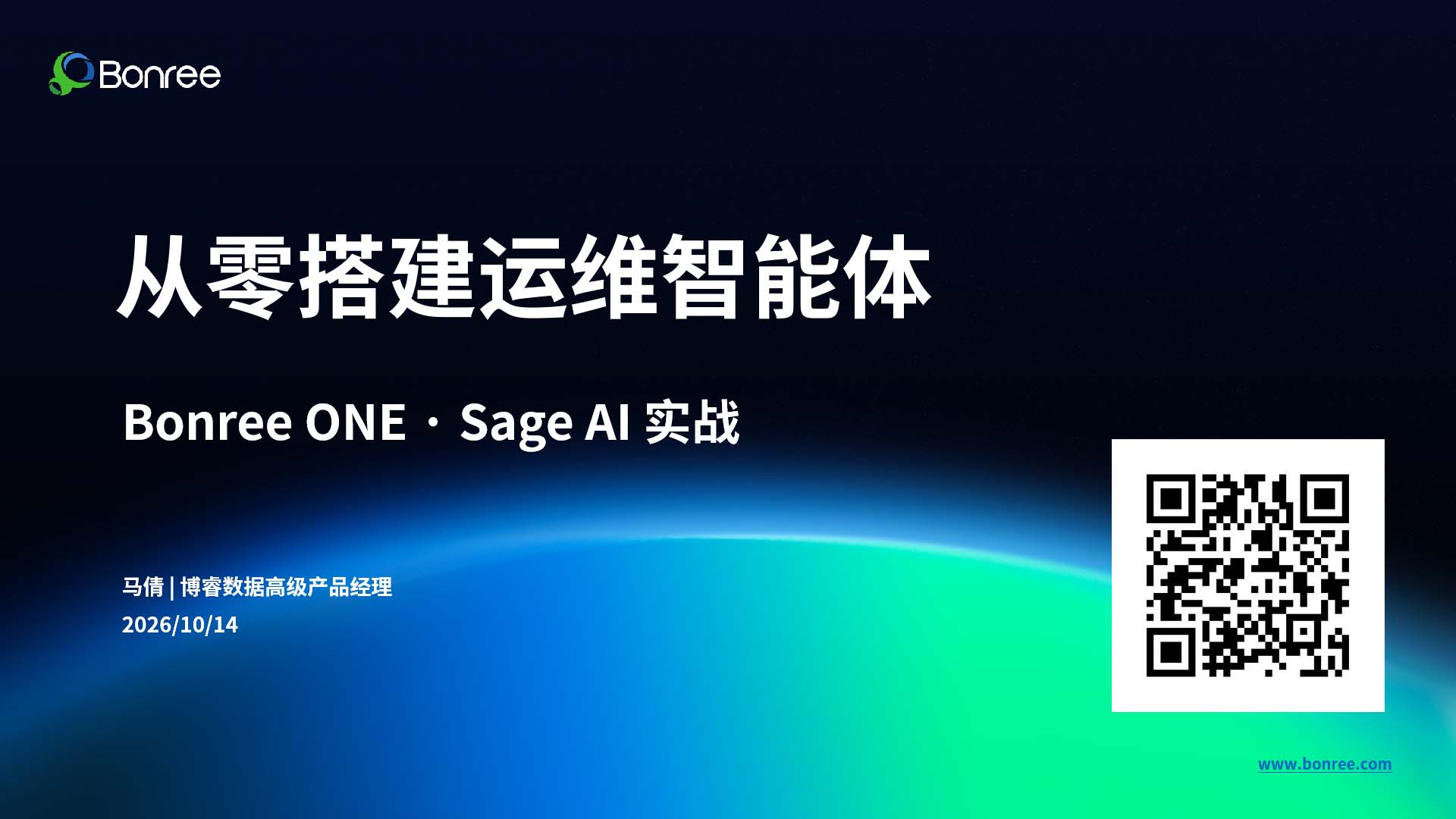 企业微信截图_17920477734046