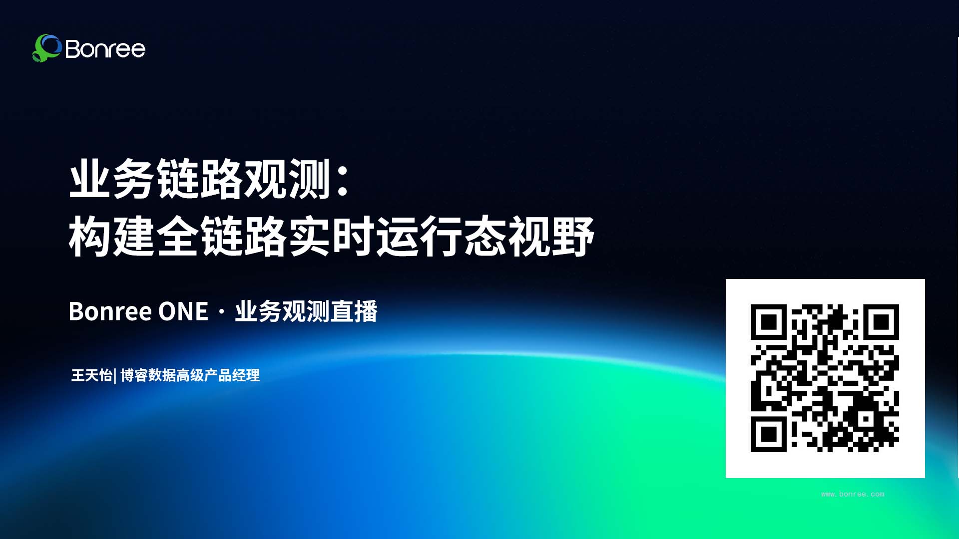 企业微信截图_17932596767622