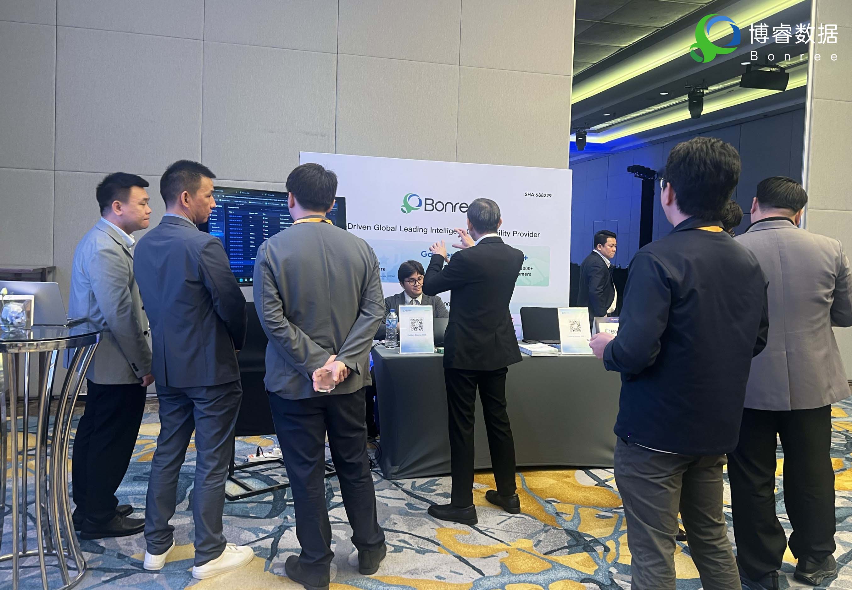 展台交流:展示Bonree ONE一体化智能可观测能力